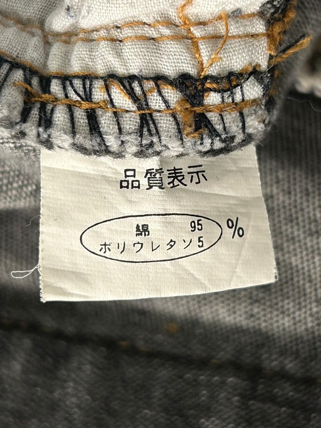 vtg pants 상품이미지4