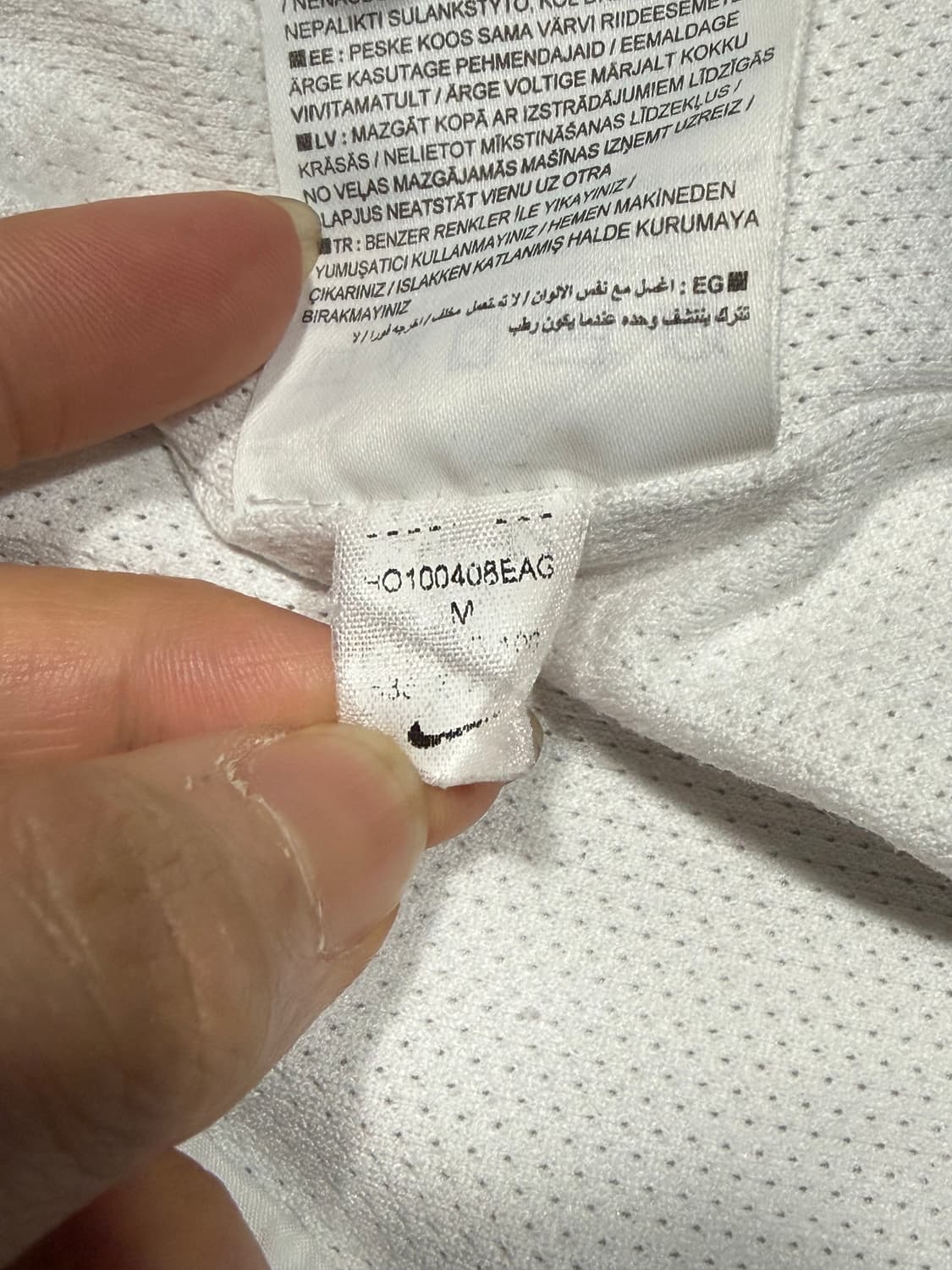 Nike 나이키 인테르 바람막이 상품이미지8