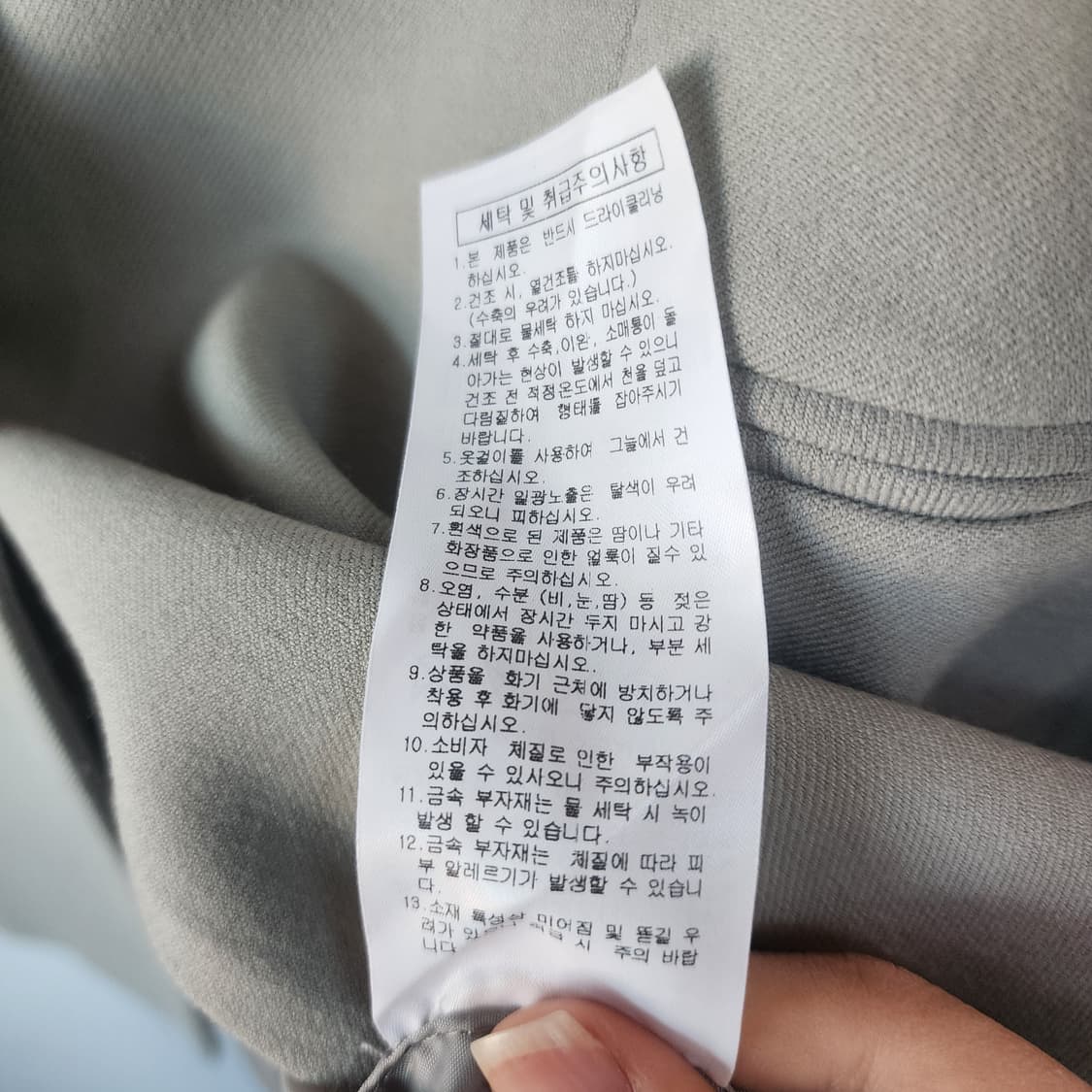 ozoc 블레이저 자켓 상품이미지6