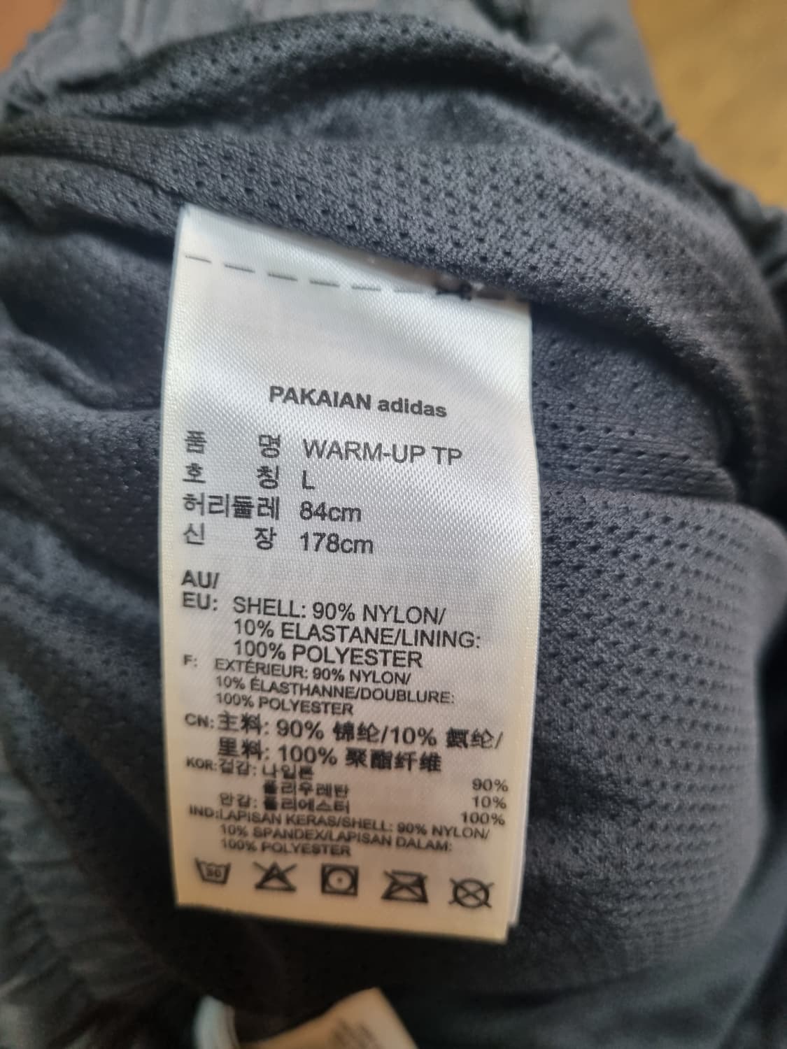 아디다스 웜업 트랙 팬츠 L 상품이미지3