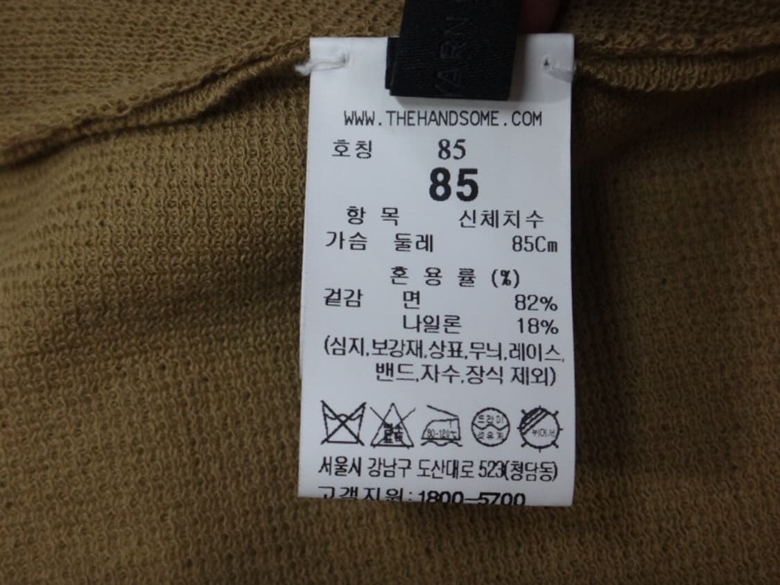 (85) 더캐시미어 백 크로스 브이넥 하프니트자켓 상품이미지8