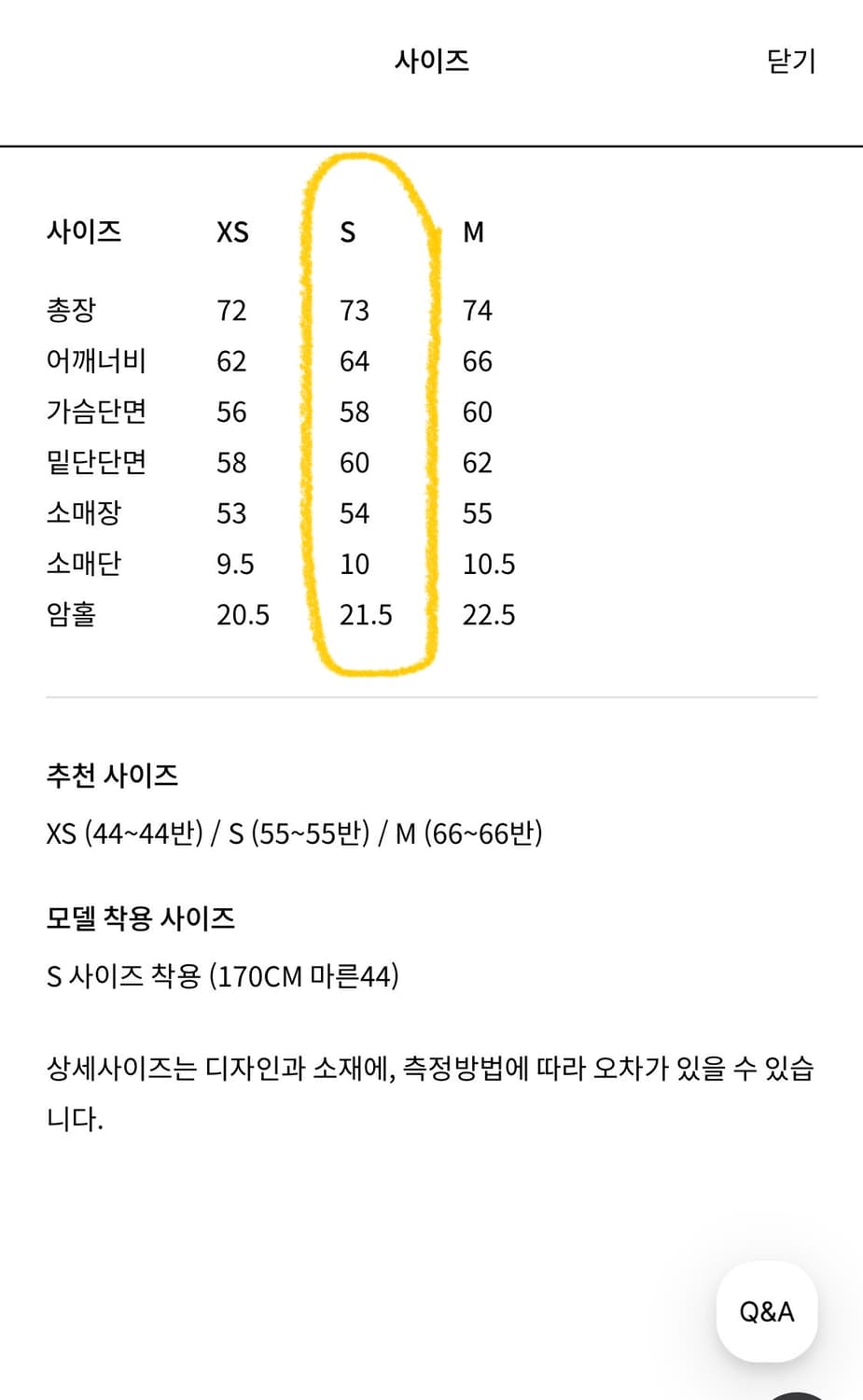 ORR 오르 보이 박스 셔츠 스트라이프 상품이미지10