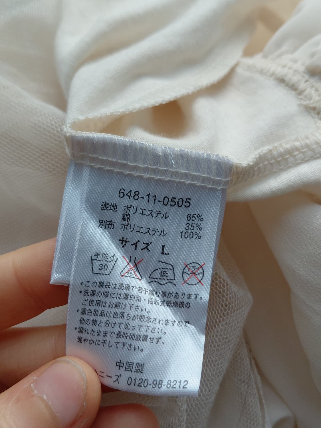 [일본빈티지] 아이보리 캉캉 레이어드 롱 원피스 상품이미지3