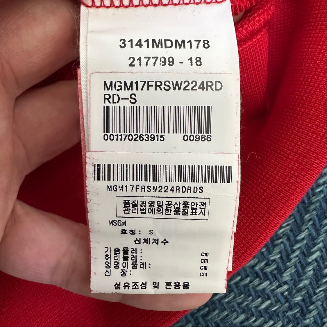 [여성S] 엠에스지엠 시스루 로고 맨투맨 상품이미지5