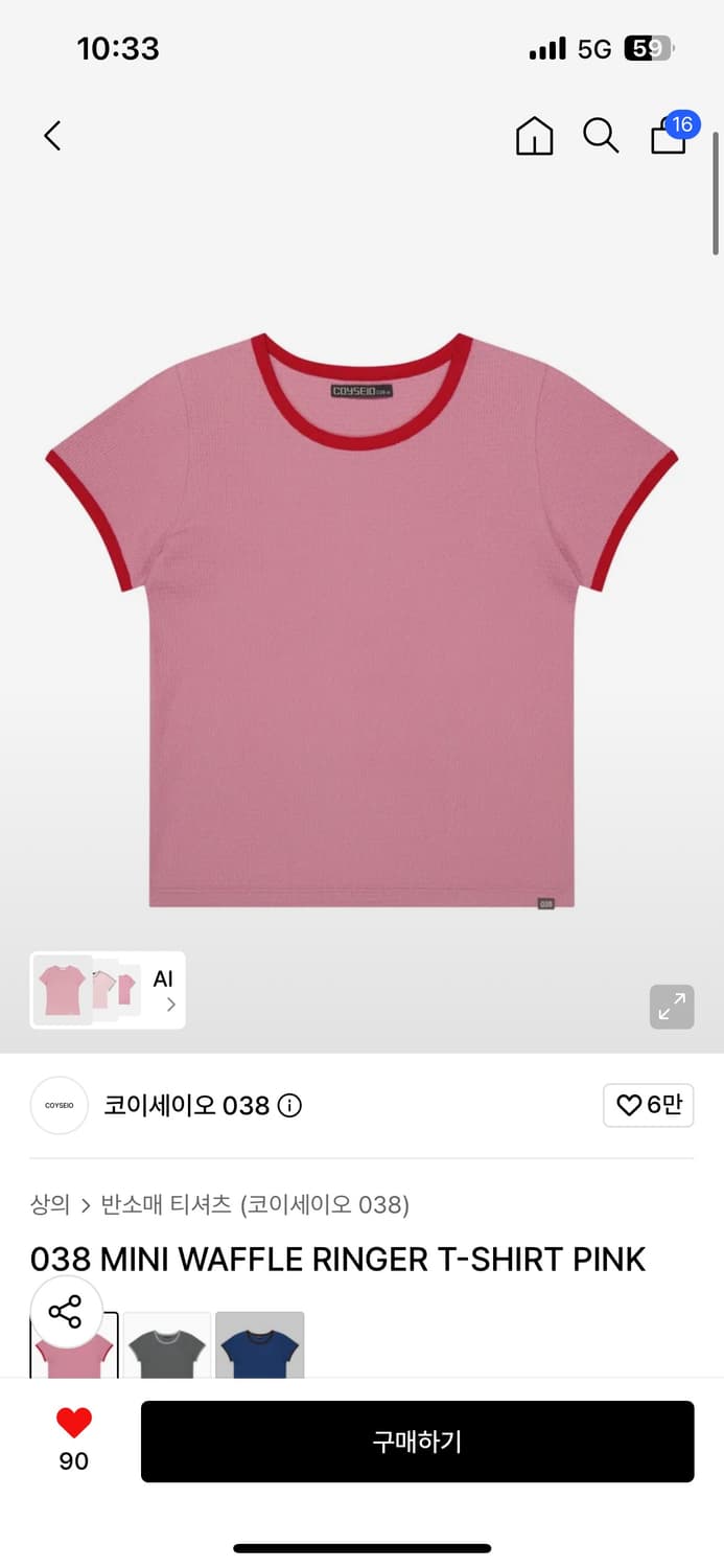 038 MINI WAFFLE RINGER T-SHIRT PINK 상품이미지1