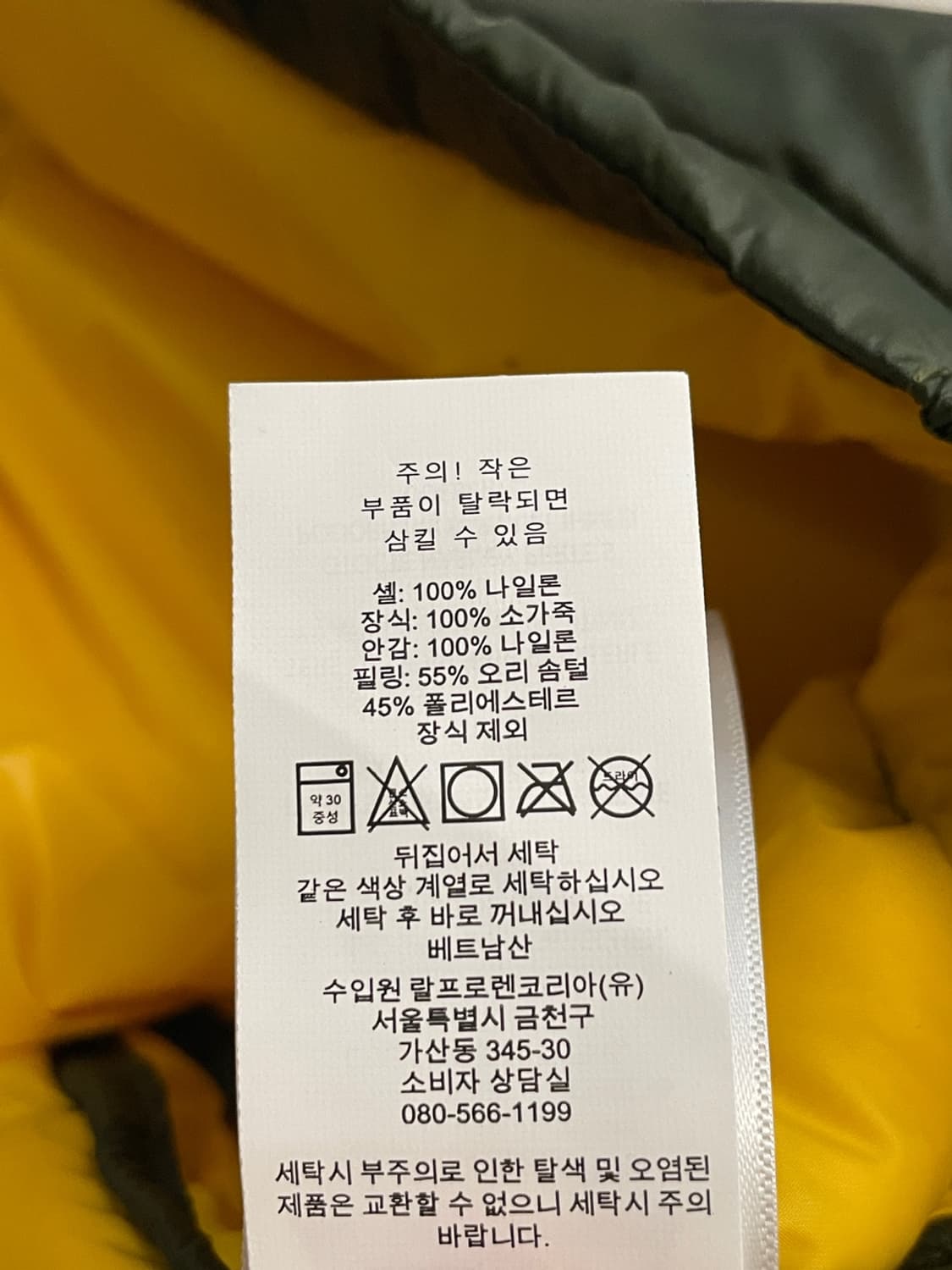 폴로 랄프로렌 카모 경량 패딩  상품이미지6