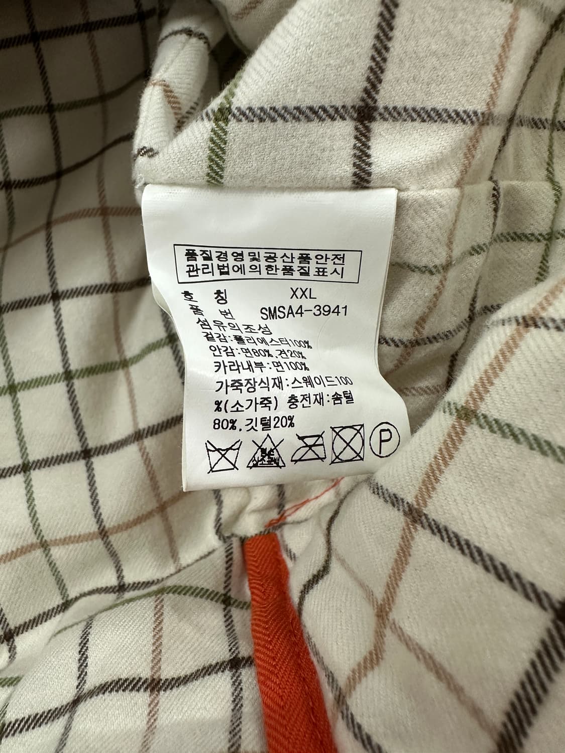 폴로 랄프로렌 스웨이드 배색 패딩 조끼 상품이미지5