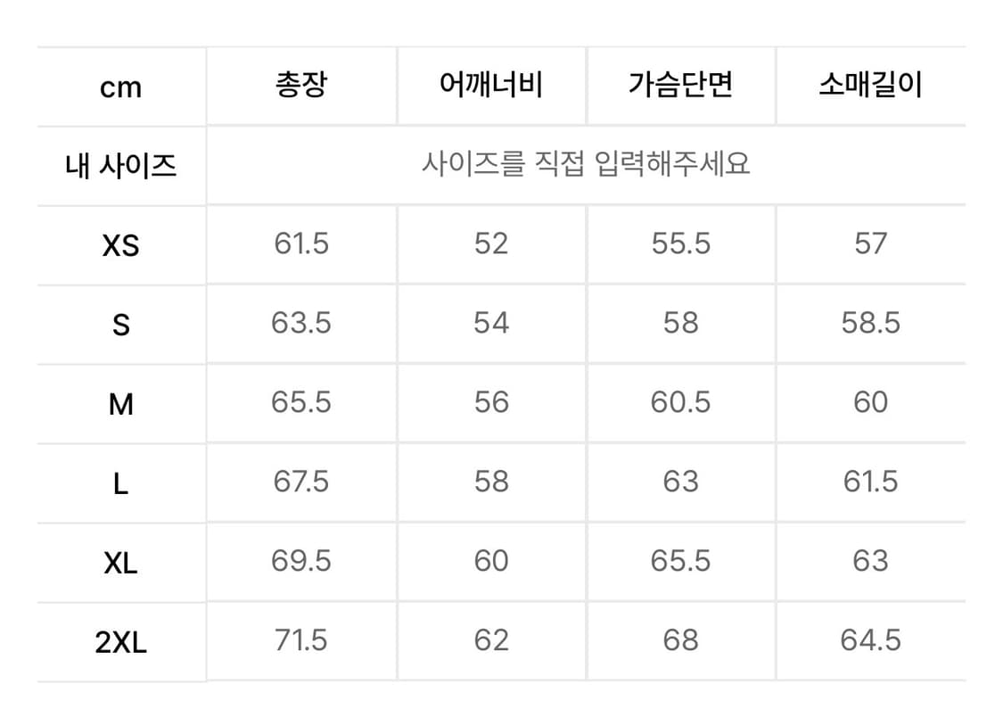 챔피온 후드집업 xxl 새상품 상품이미지4
