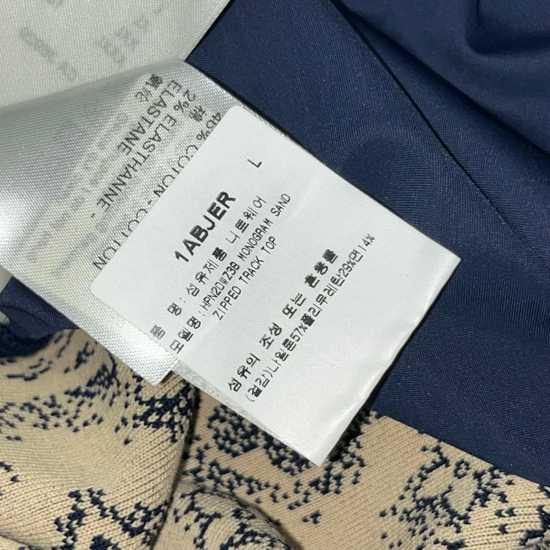 루이비통 모노그램 테크니컬 코튼 트랙 탑 쟈켓 상품이미지10