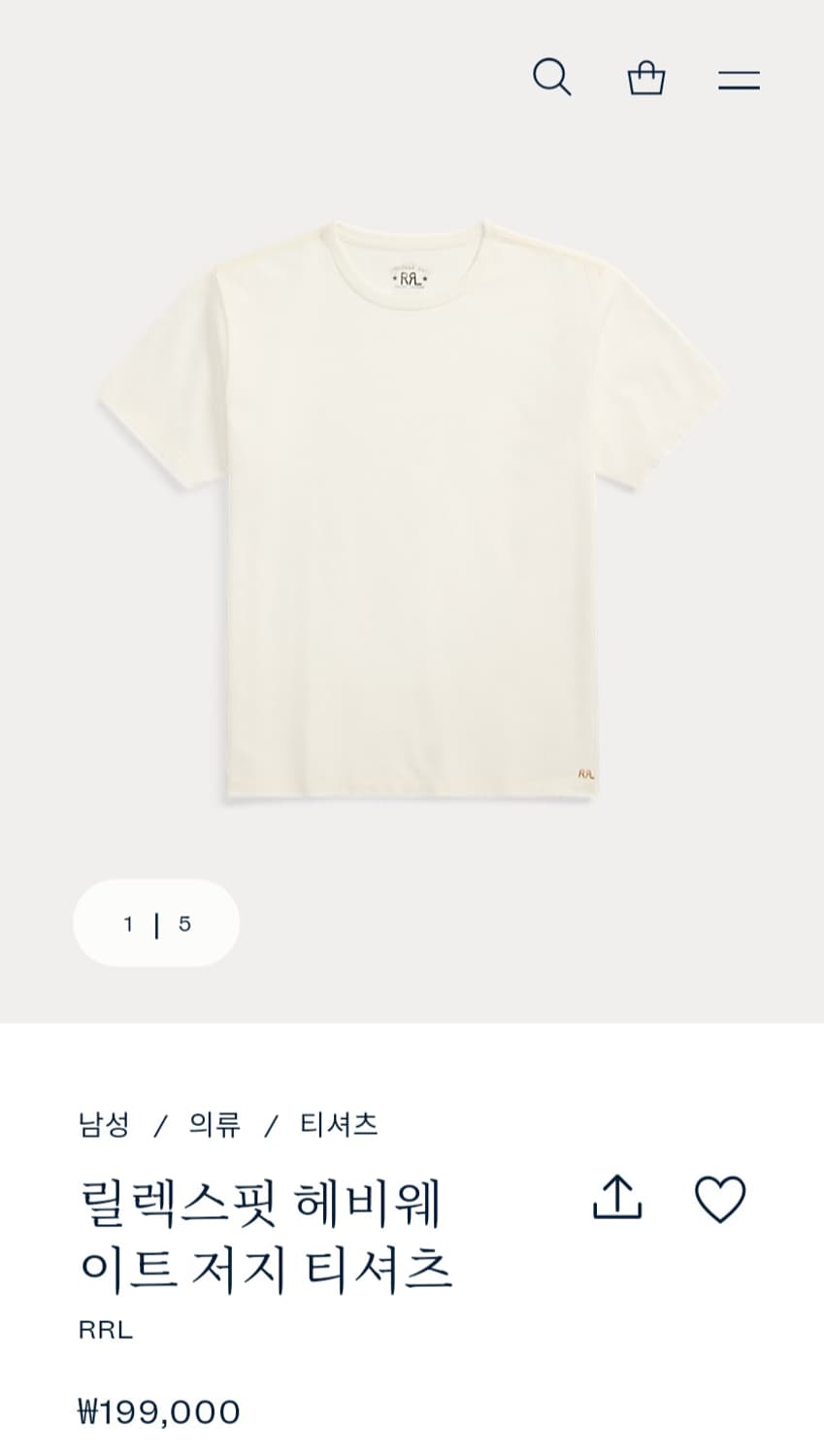 RRL(더블알엘)릴렉스핏 헤비웨이트 저지 티셔츠(L) 상품이미지1