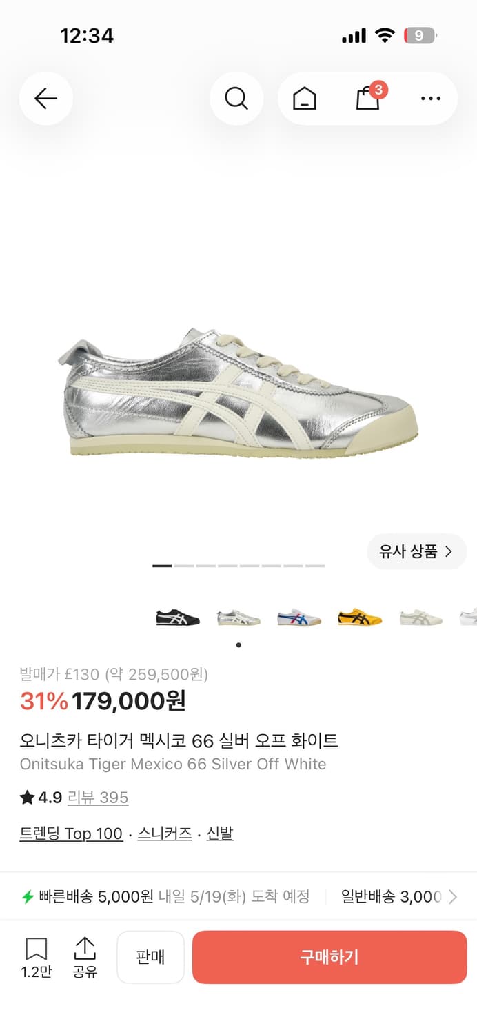 오니츠카타이거 230 상품이미지1