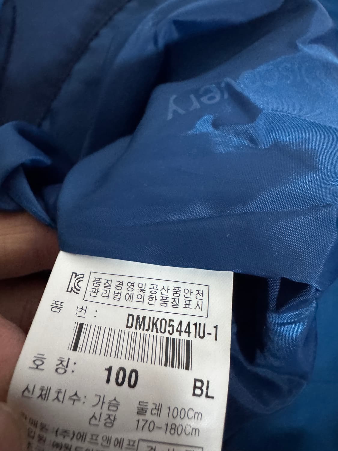 디스커버리 익스페디션 고어텍스 등산 후드 바람막이 L 상품이미지3