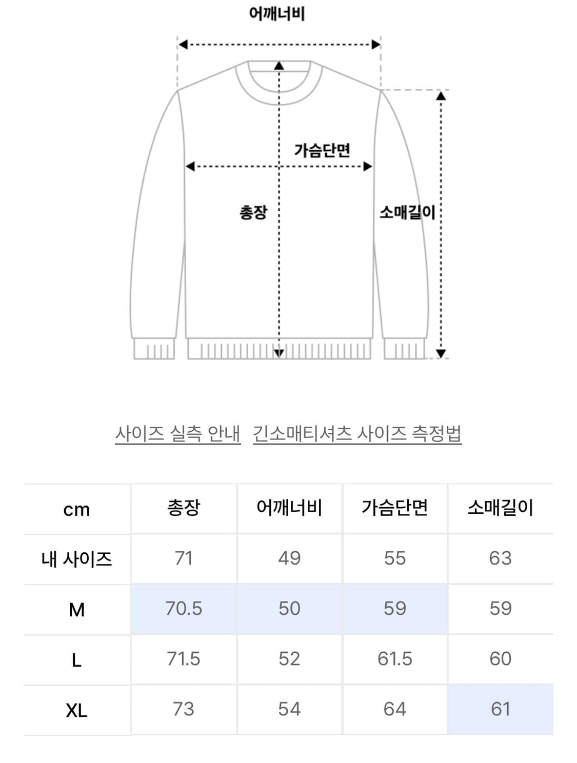 차콜 스트라이프 티셔츠  상품이미지3