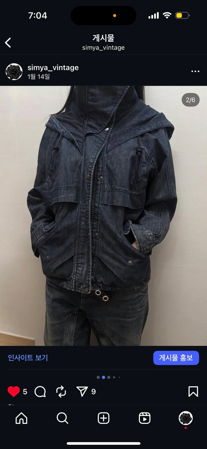 빈티지 코데즈컴바인 데님 펑크 하이넥 자켓 상품이미지2