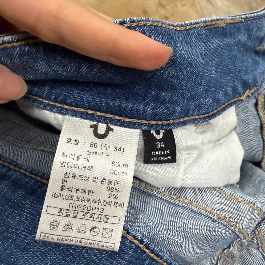 [정품/86(34사이즈)] 트루릴리전 연청 데님팬츠 b8 상품이미지5