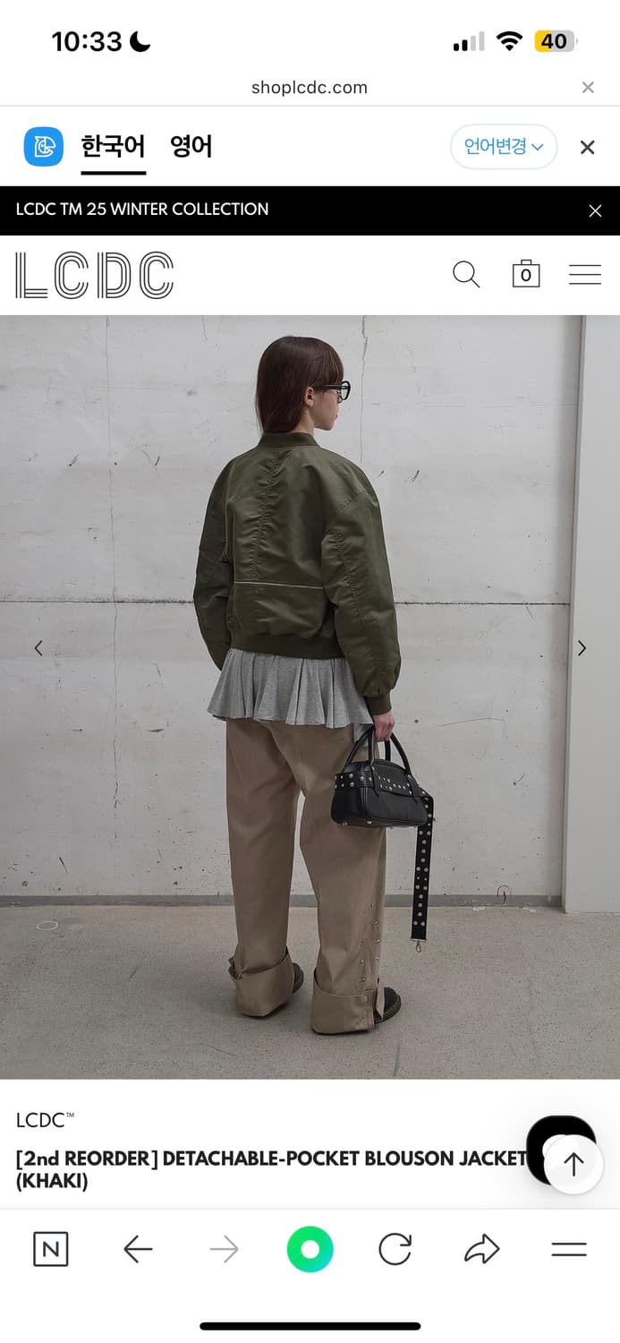 Lcdc 봄버자켓 상품이미지3