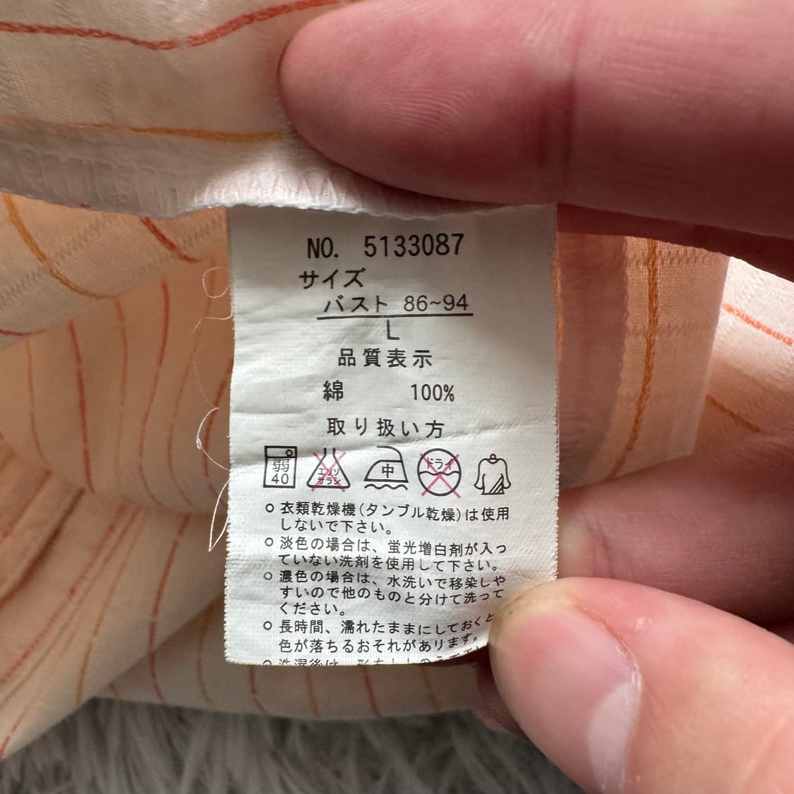 HELLO KITTY 일본빈티지 잠옷 산리오 키티 파자마 셋업 L 42 상품이미지6