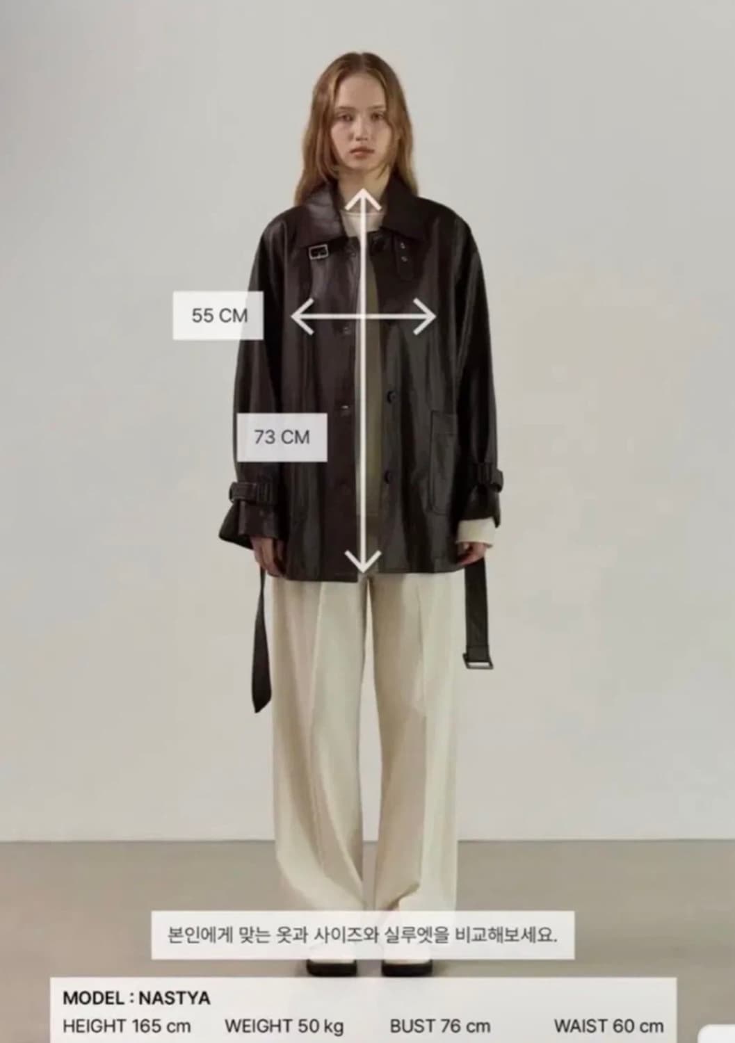 엘리오티 Leather Trench Coat 상품이미지3