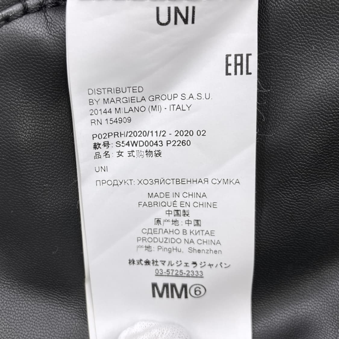 메종 마르지엘라 MM6 재패니즈 클래식 숄더백 상품이미지8