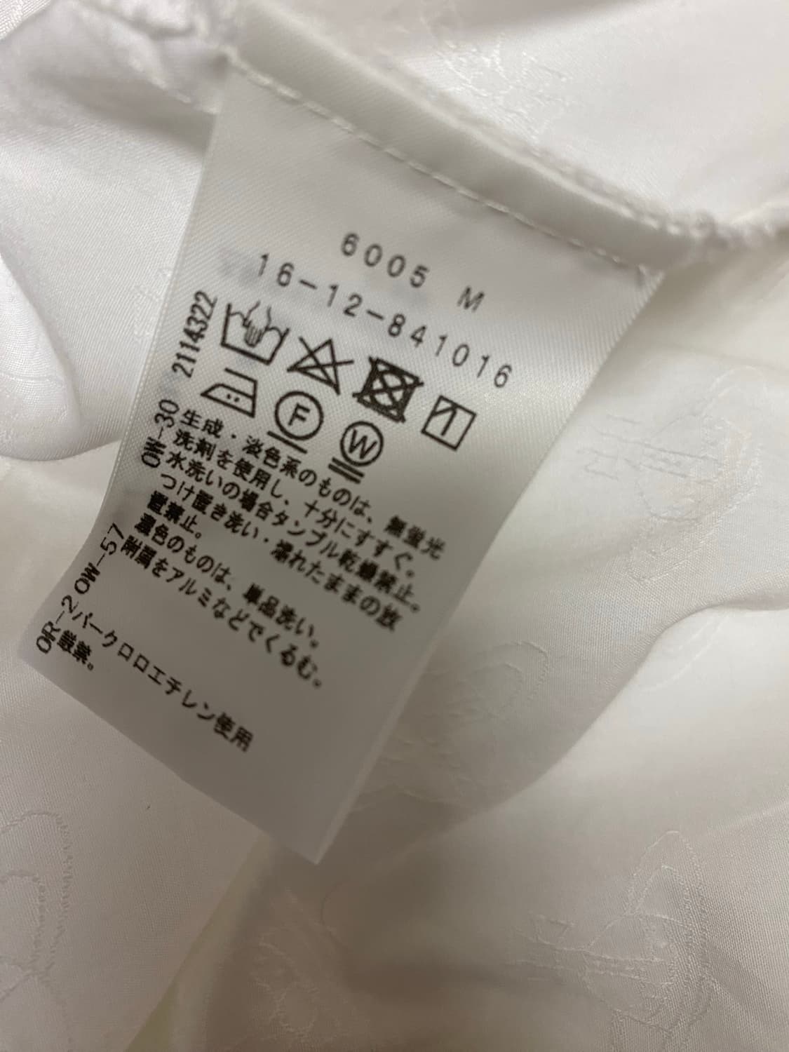 비비안웨스트우드 블라우스 (레드라벨) 상품이미지4