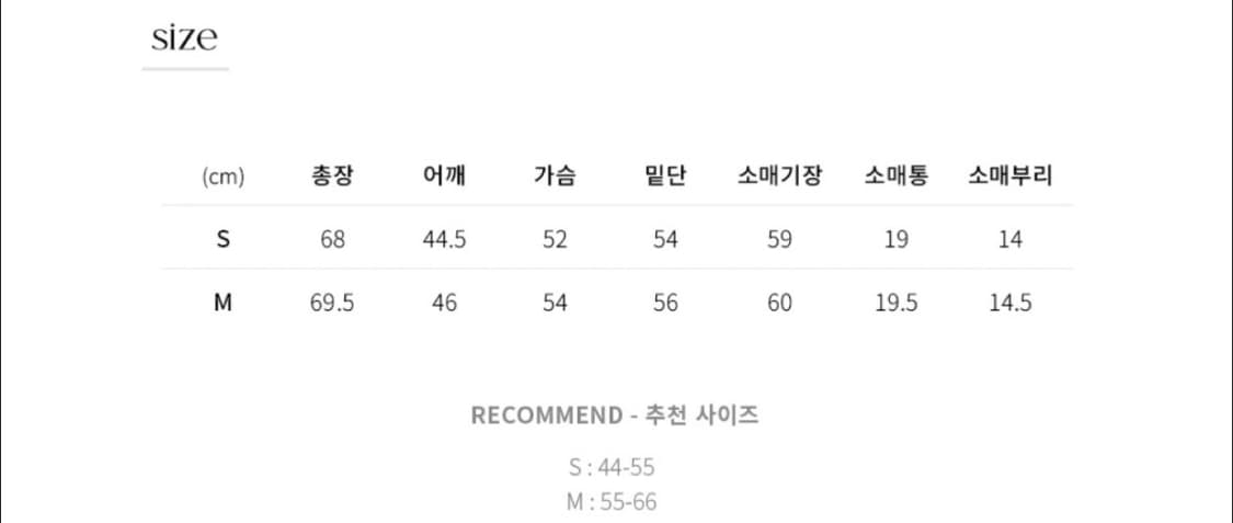 (새상품) 드로우핏 우먼 오버핏 블레이저 S 상품이미지4
