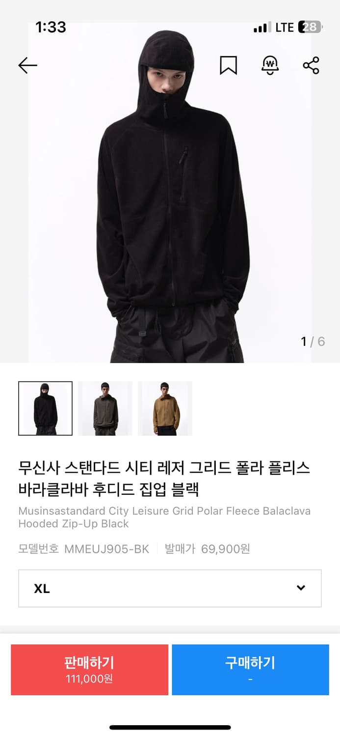 삽니다)) L,XL 무신사 스탠다드 시티 레저 바라클라바 후디드 집업 블 상품이미지1