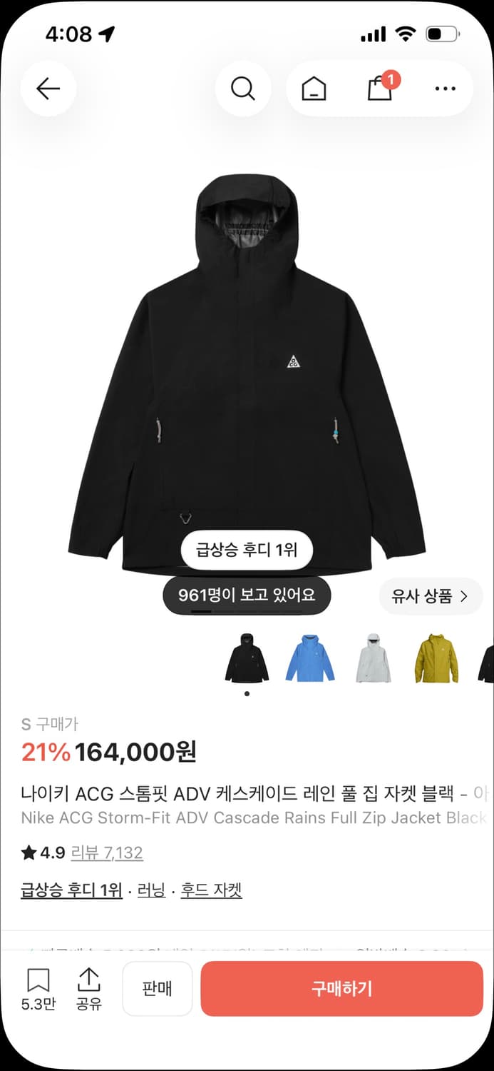 나이키 ACG 바람막이 상품이미지2