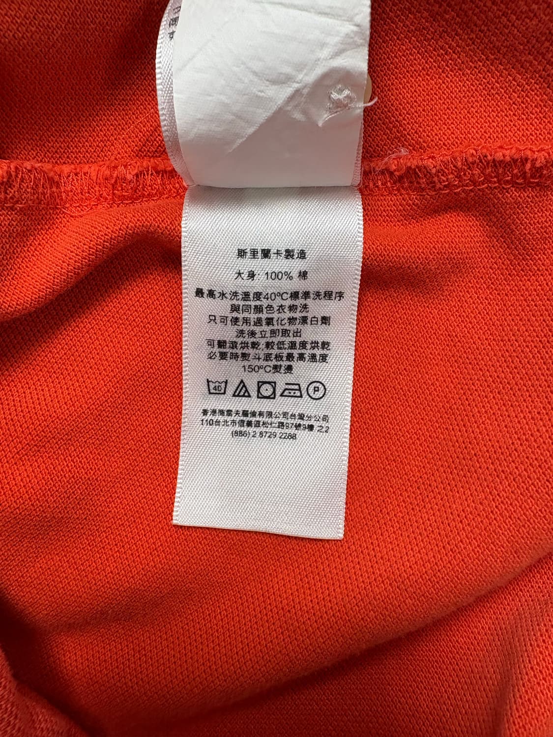 폴로 랄프로렌 긴팔 피케 폴로 셔츠 상품이미지10