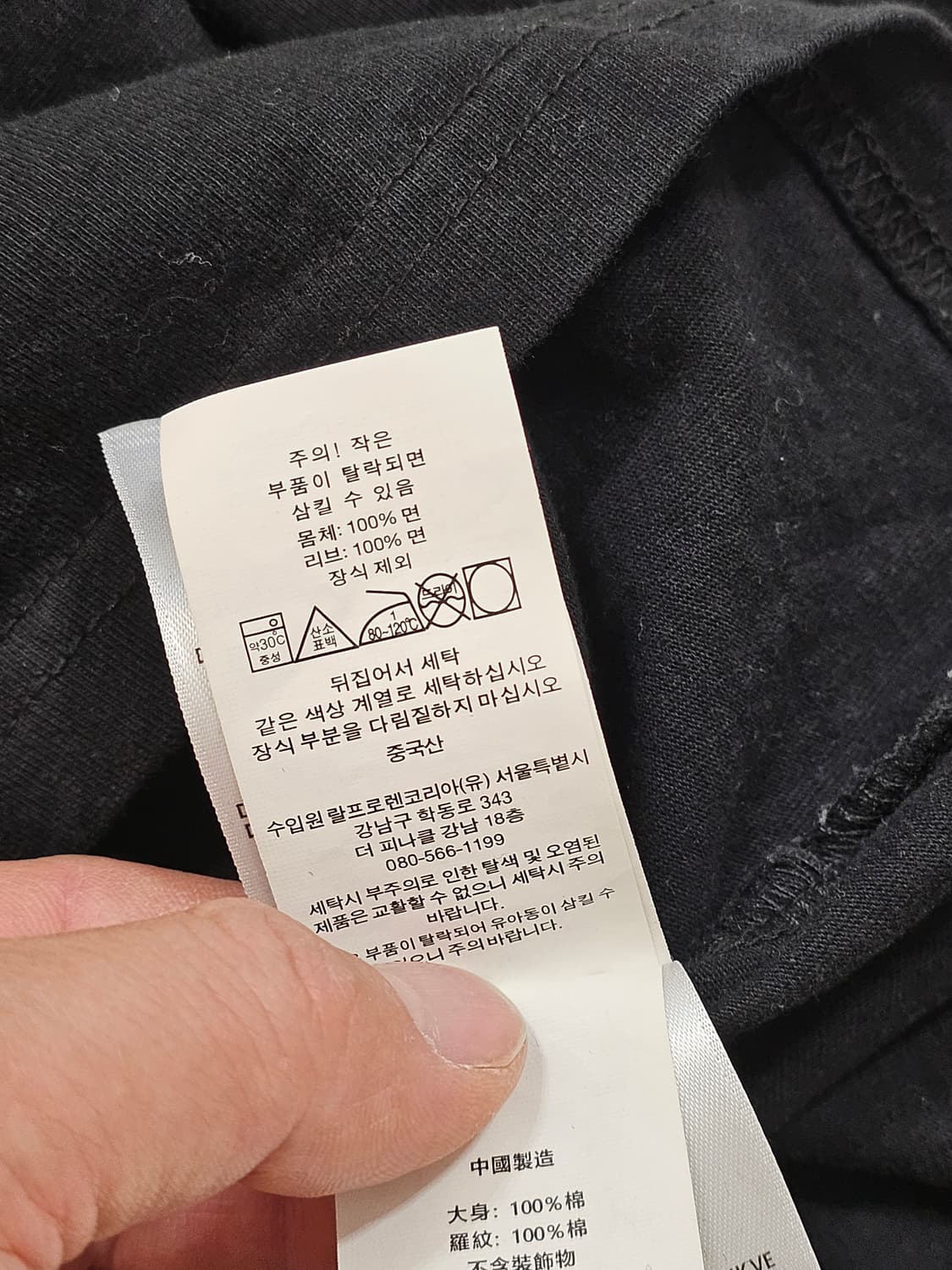 [L]폴로 랄프로렌 커스텀 슬림 핏 블랙 반팔 티셔츠 상품이미지5