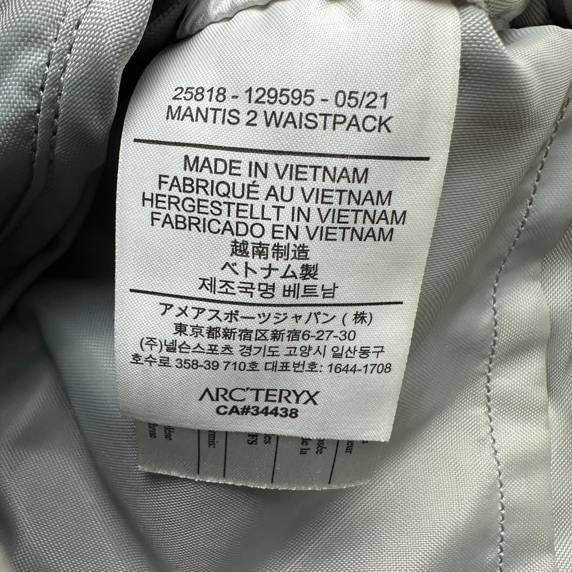 ARC'TERYX MANTIS 2 아크테릭스 맨티스 2 숄더백 상품이미지7