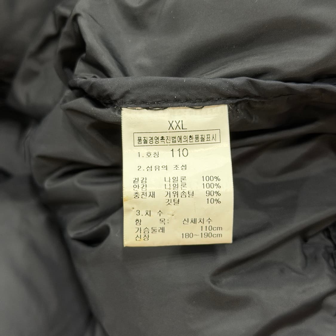 노스페이스 빈티지 구형 무광 눕시700 숏패딩 블랙 2XL 110 상품이미지7