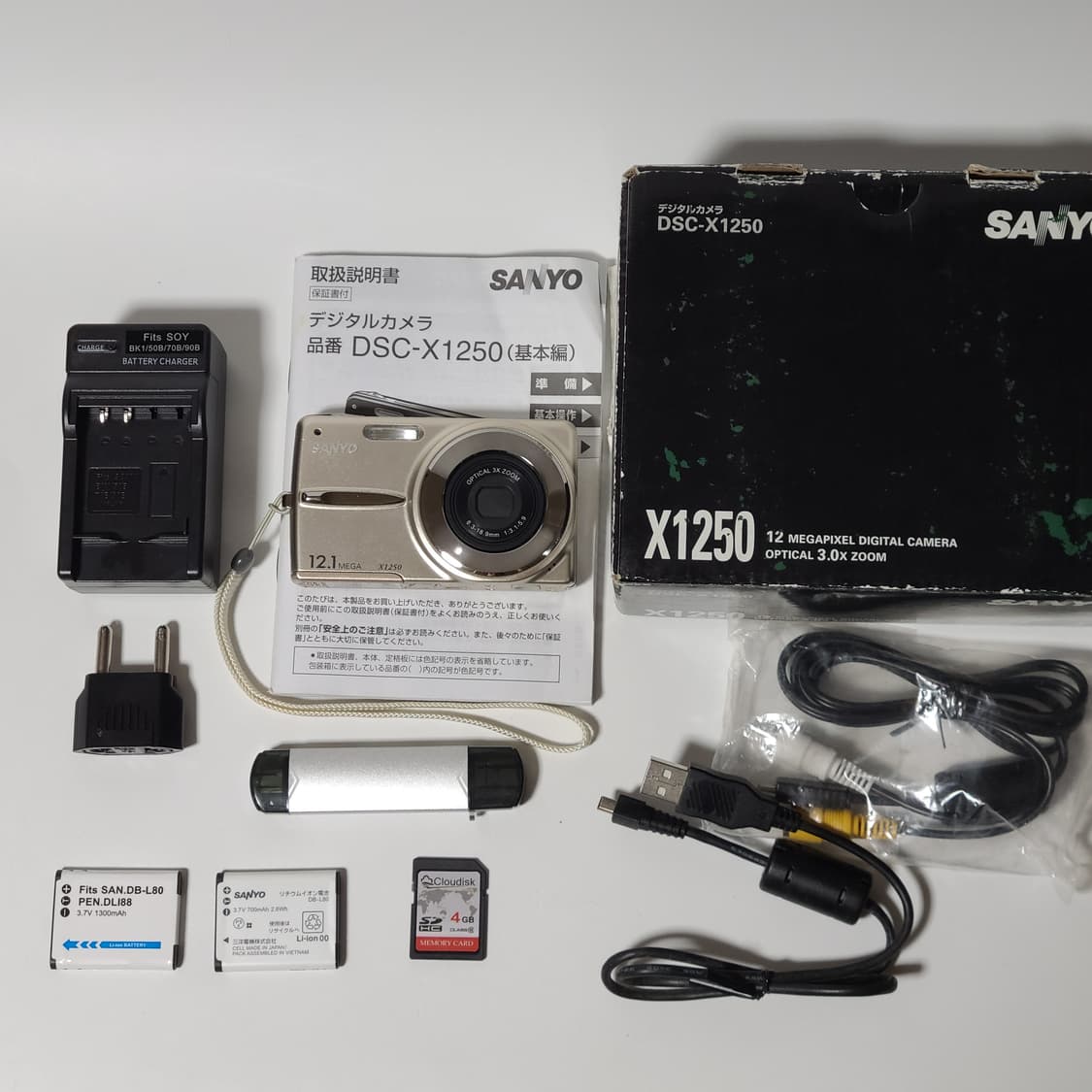 산요 DSC-X1250 빈티지 디카 디지털 카메라 상품이미지2