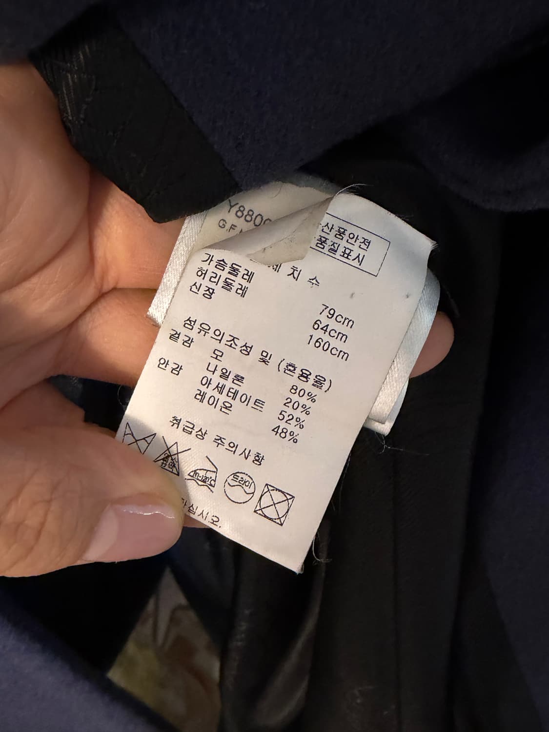 비비안 웨스트우드 앵글로매니아 코트 40 상품이미지10