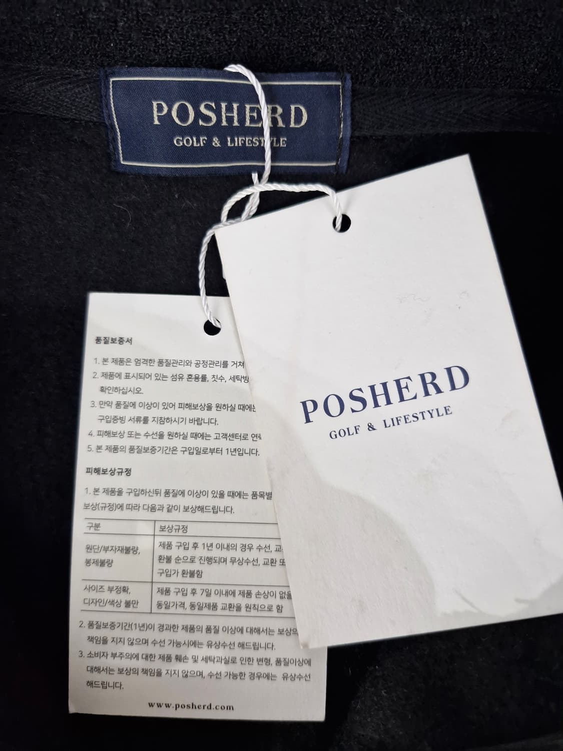 [새상품]POSHERD 포셔드 테리 플리스 하프집업 상품이미지7