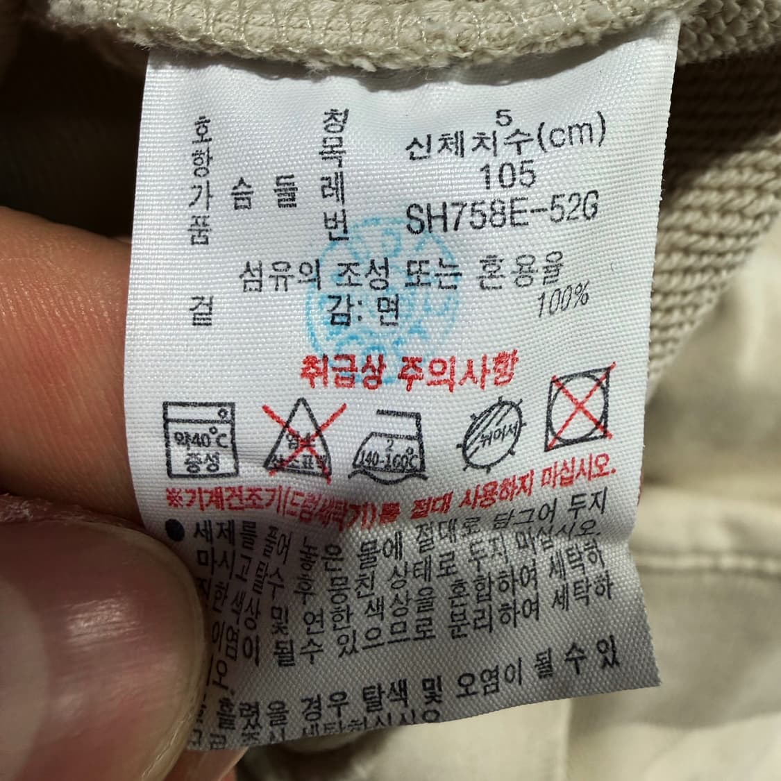 라코스테 로고 코튼후드티 캥거루포켓 패치 리버스위브 빅후드 디테일 상품이미지9