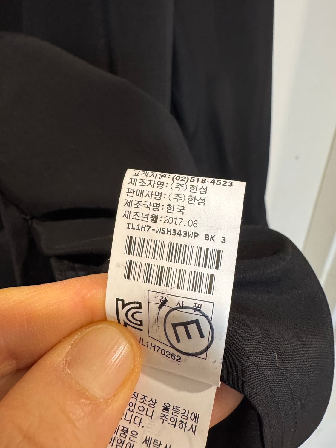 Latt by t 래트바이티 블라우스 상품이미지4