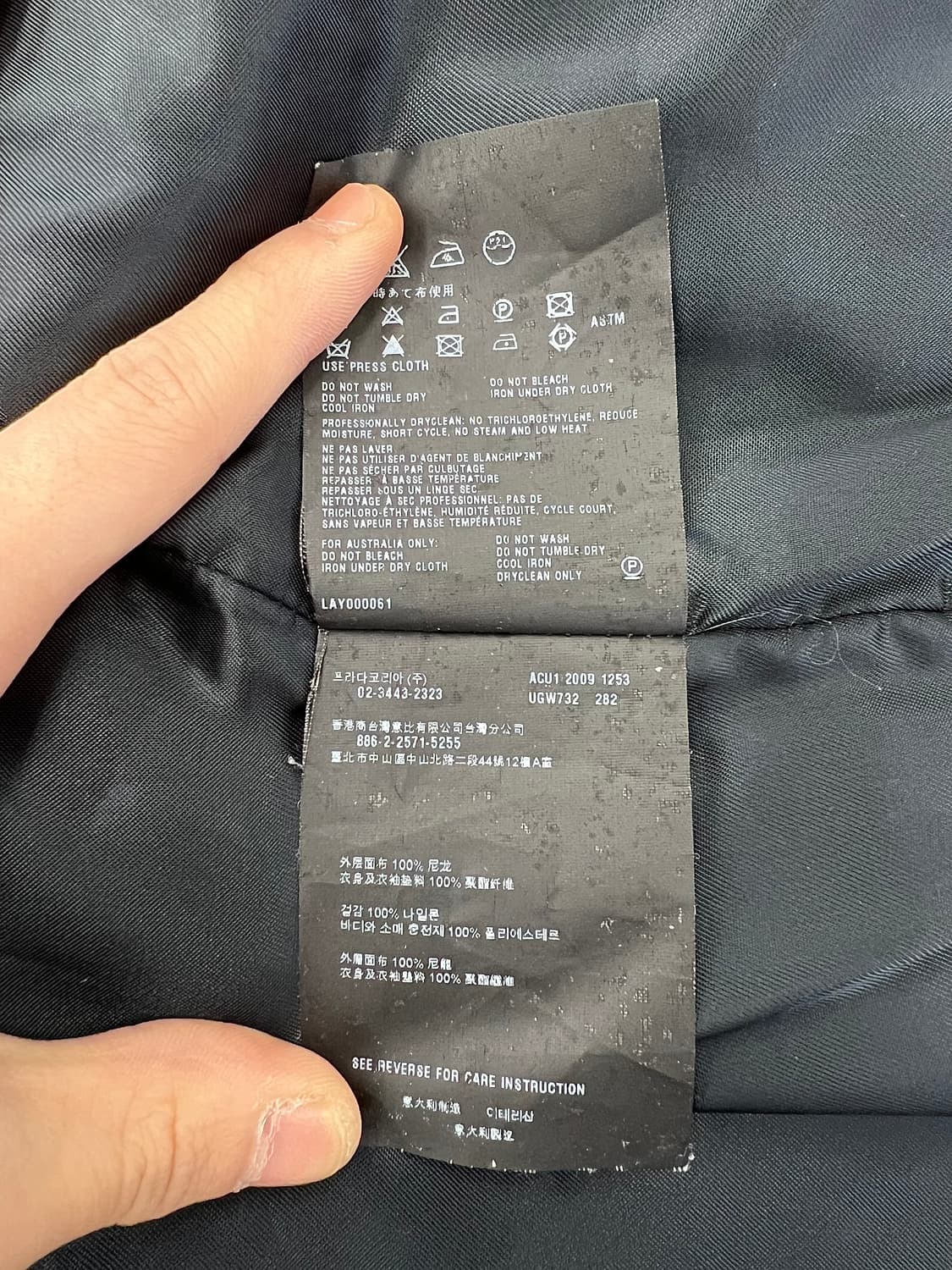 프라다 블랙 리 나일론 히든 포켓 개버딘 자켓 상품이미지9