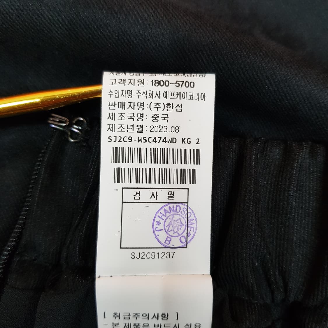 한섬 SJSJ 2023 턱 슬릿 플레어 스커트 64-94사이즈 상품이미지9