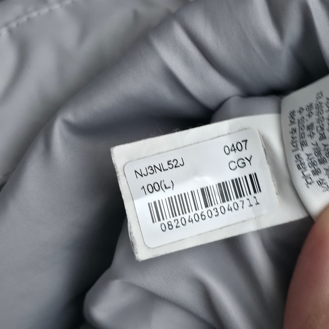 [L] 노스페이스 리버턴 키볼 패딩 라이트그레이 상품이미지7