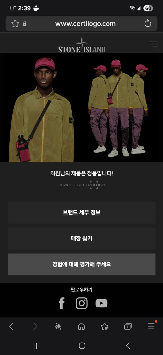 스톤아일랜드 챠콜 맨투맨 M 상품이미지4