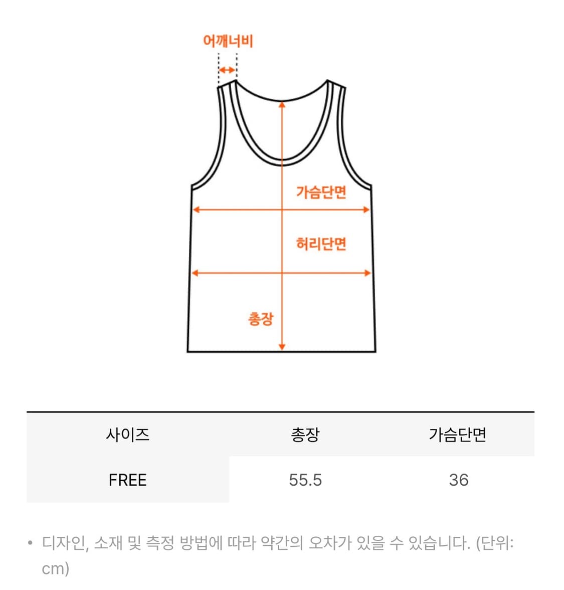 폴뉴아 로스카 슬리브리스 블랙 상품이미지7