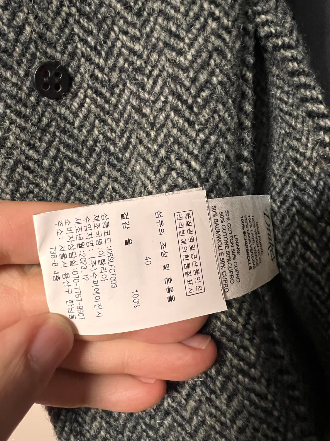 드레익스 해링본 울 래글런 코트 그레이 상품이미지4