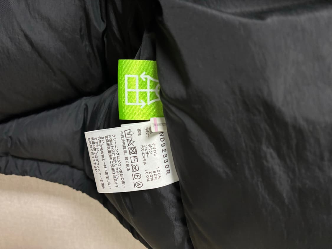 노스페이스 어센트 블랙 컬러 패딩 L사이즈 일본판 판매 상품이미지7