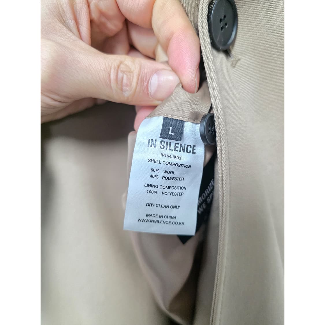 택포_ 인사일런스 베이지 트렌치 코트 L 상품이미지3