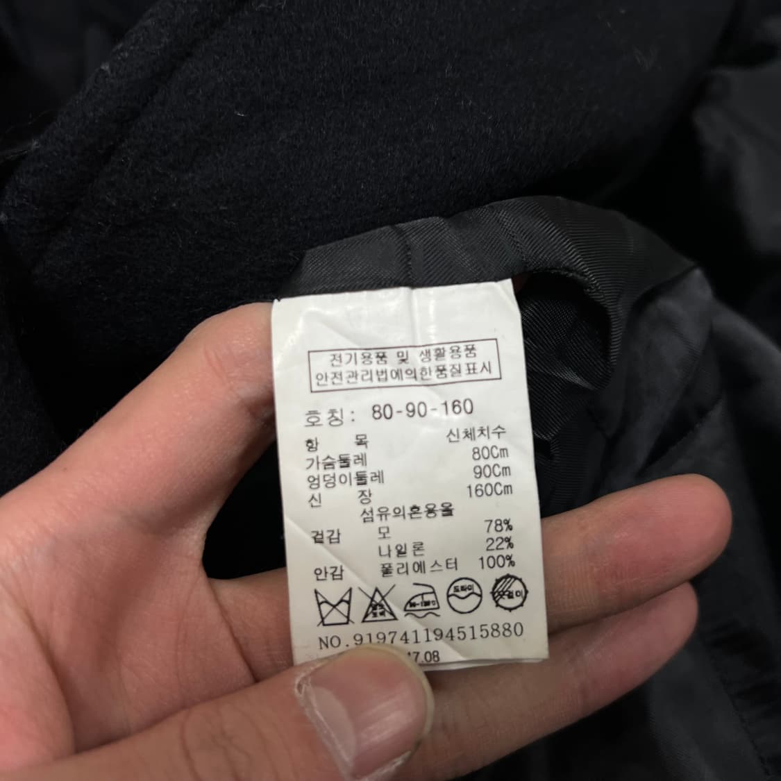 스튜디오 톰보이 여성 롱 싱글코트 [블랙] 80-90-160 상품이미지5