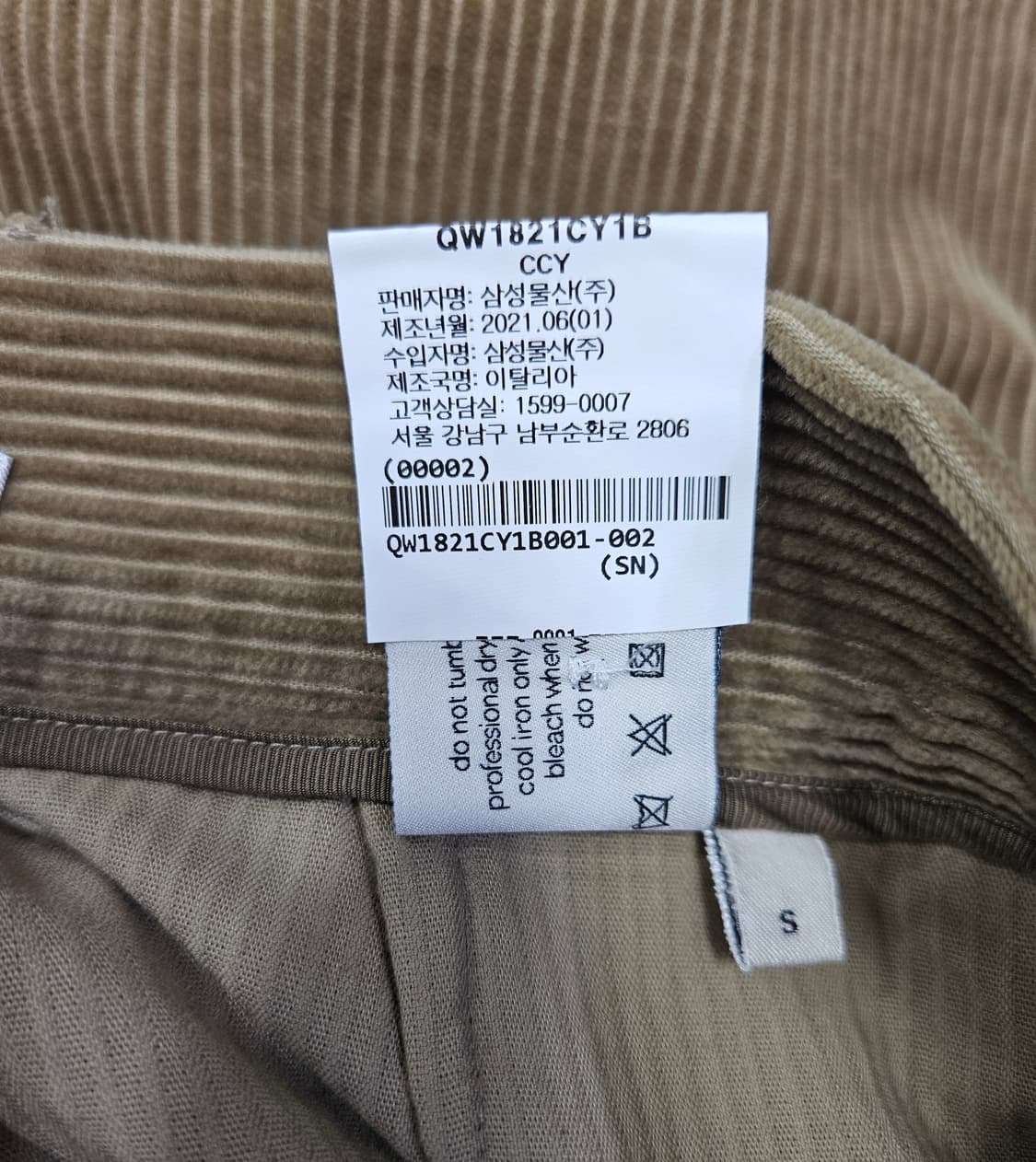 크리스타세야(CRISTASEYA) 코듀로이 바지 상품이미지5