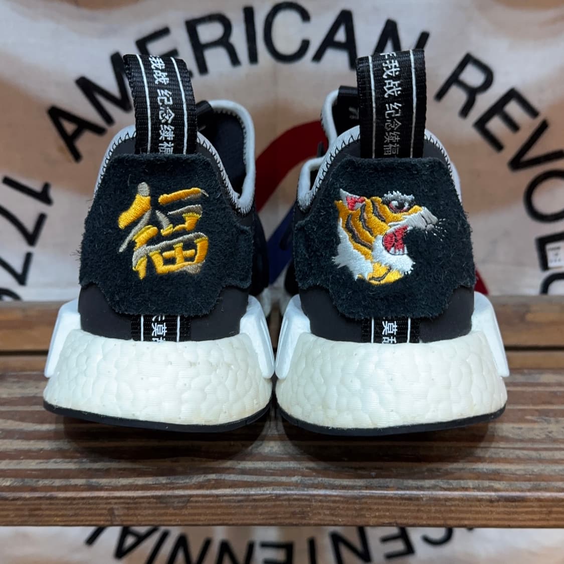 네이버후드 X 아디다스 NMD R1 스니커즈 상품이미지5
