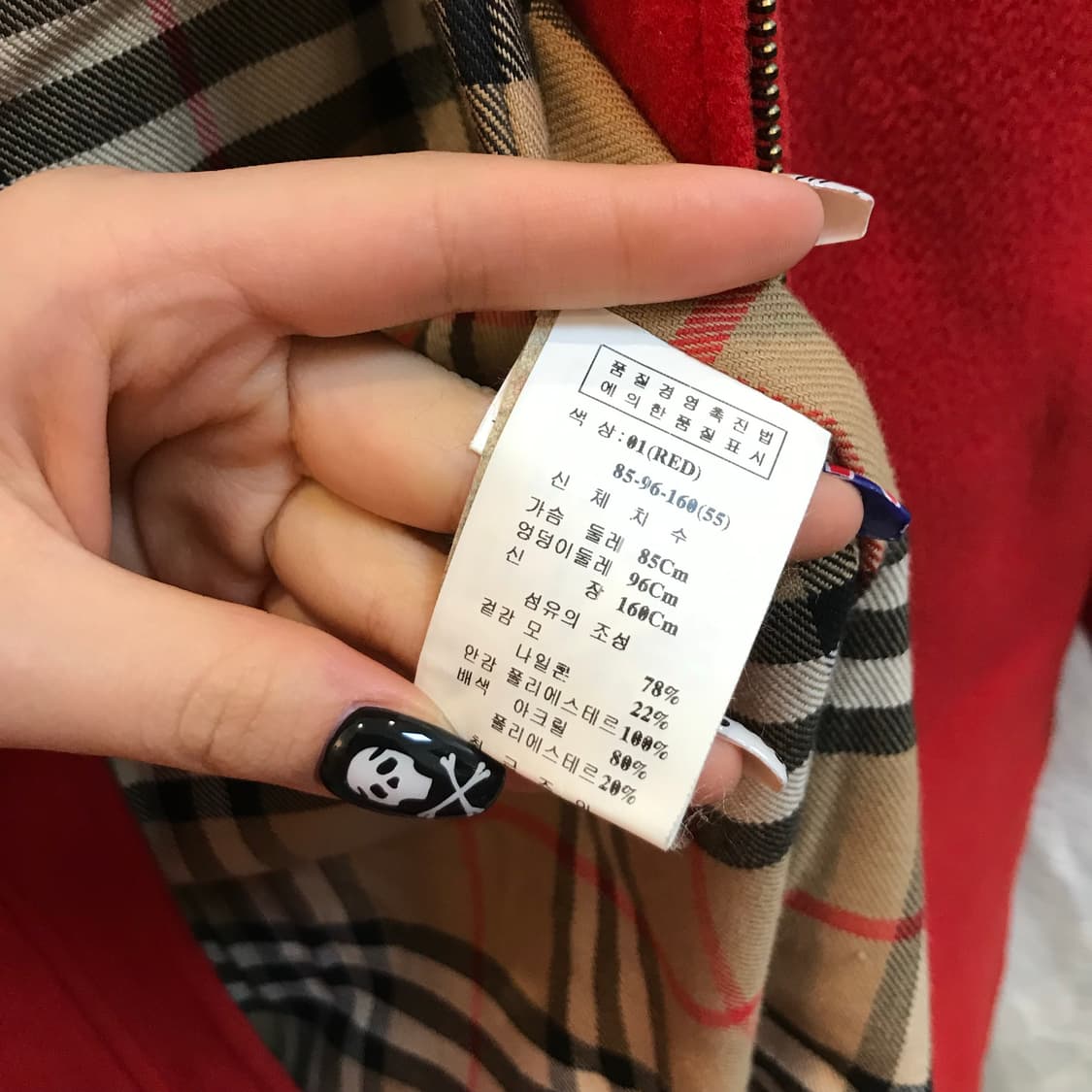 Oz2nd 오즈세컨 핀터깔 히메갸루 레드 떡볶이 모후드코트 상품이미지6