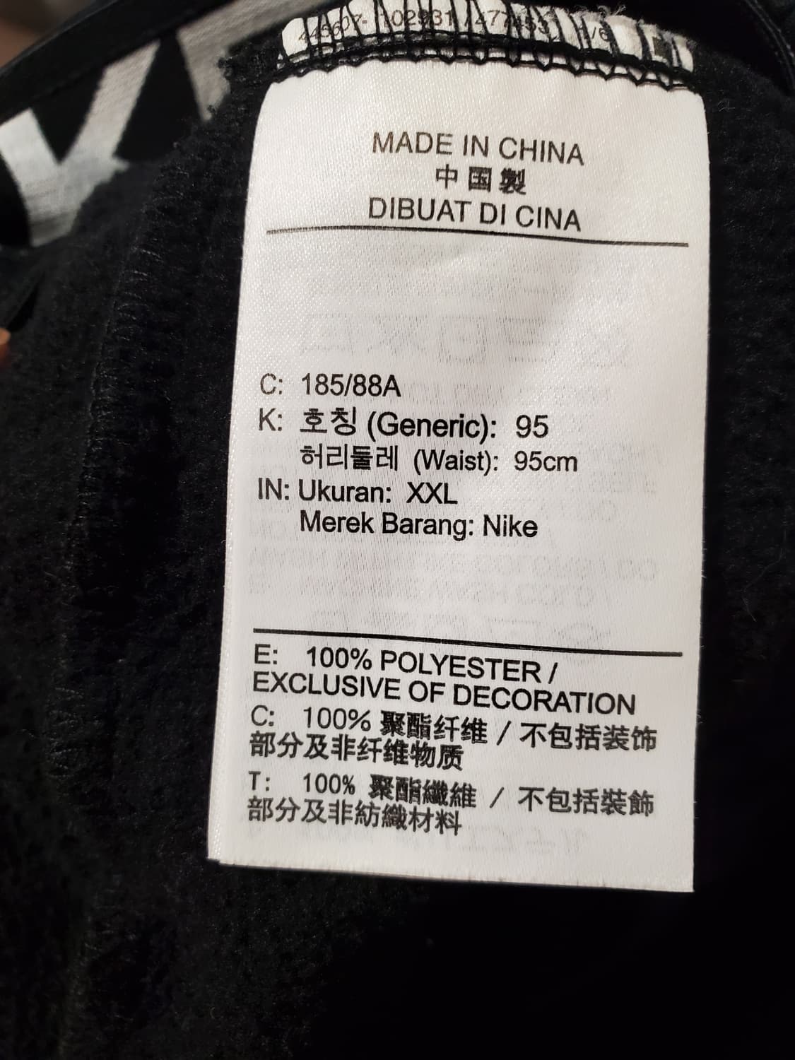 새상품급) 나이키 써마 핏 남성 테이퍼드 트레이닝 기모 팬츠 사이즈xxl 상품이미지10