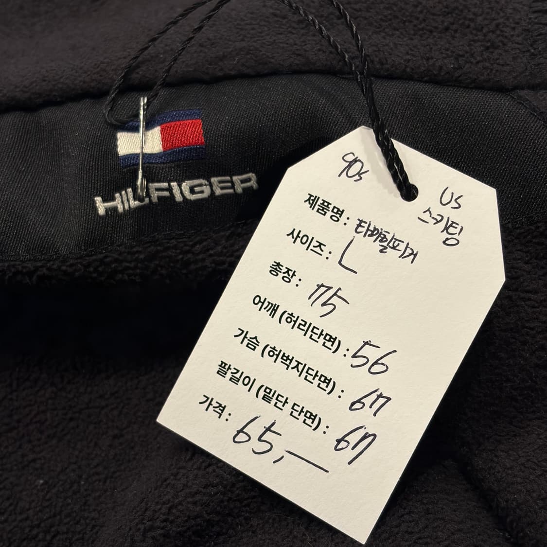 [L] 90s 타미힐피거 스키팀 리버시블 바람막이 후리스 자켓 D98 상품이미지9